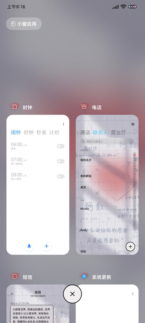 全学科光影氛围感 screenshot