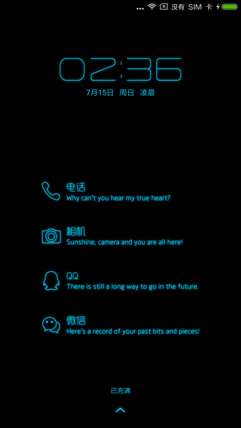 炫黑 screenshot