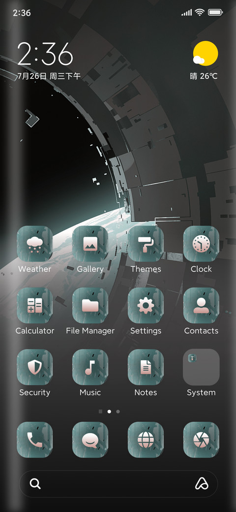 Space Hop screenshot