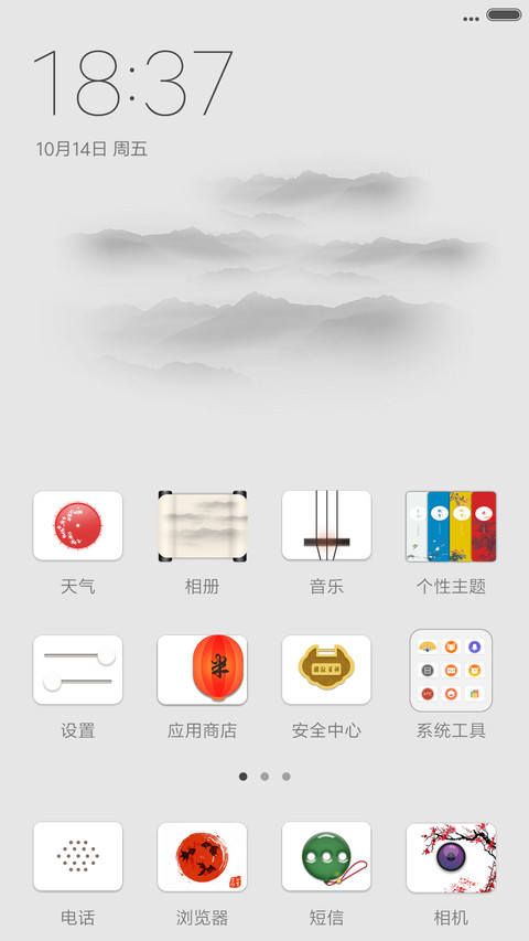 （动态）画风“后弦” screenshot