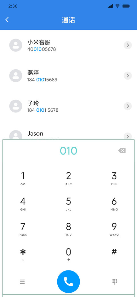 云在动，树在看 screenshot