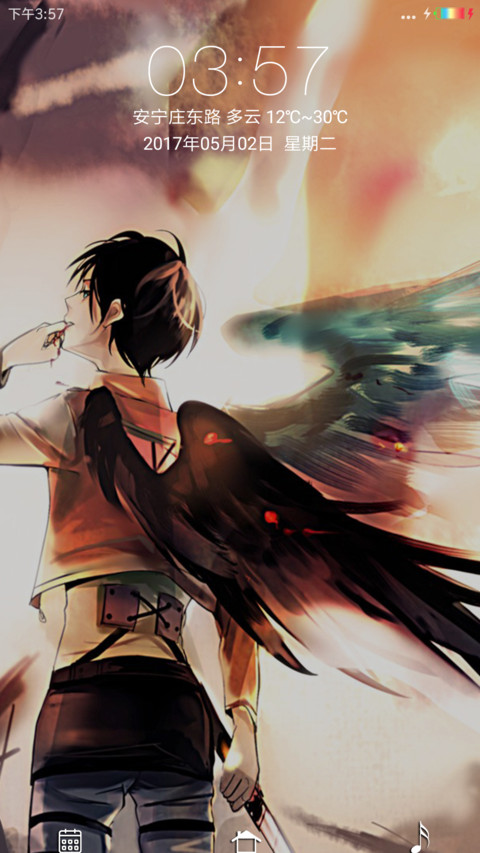 进击的巨人 screenshot