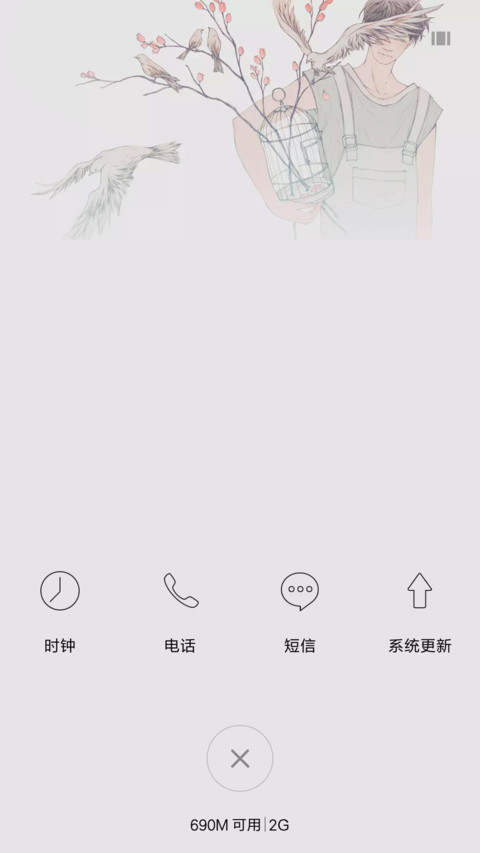 白映 screenshot