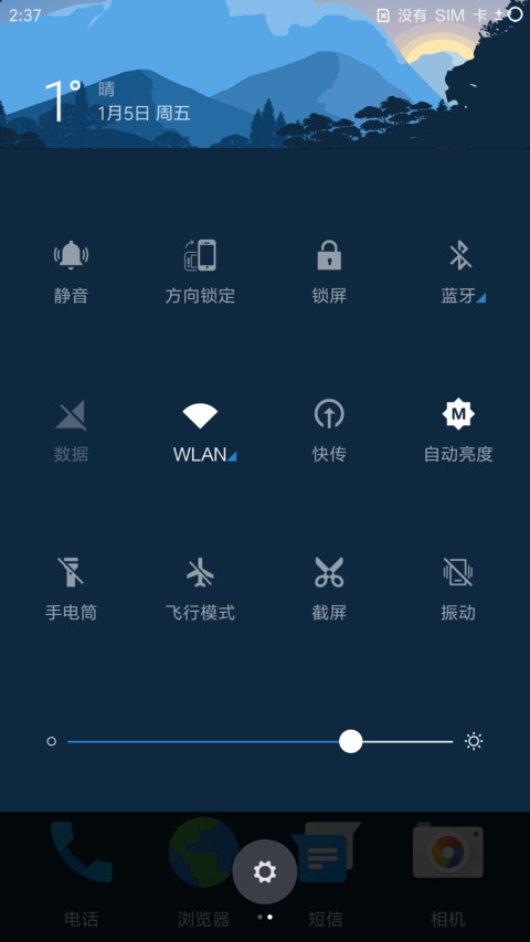 原生派 screenshot