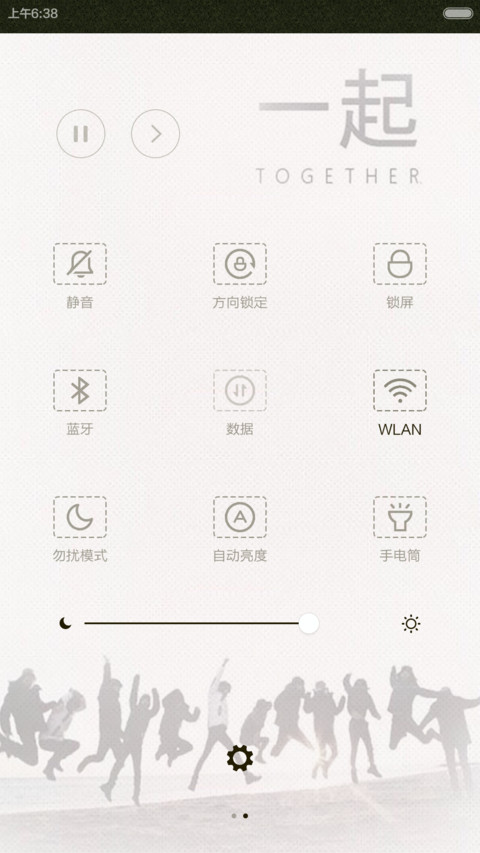 在一起(指纹极致锁屏) screenshot