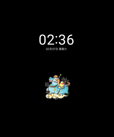 国风马上有钱 screenshot