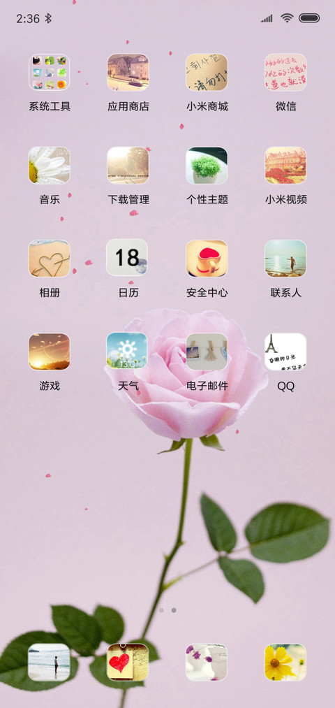 玫瑰花恋 screenshot