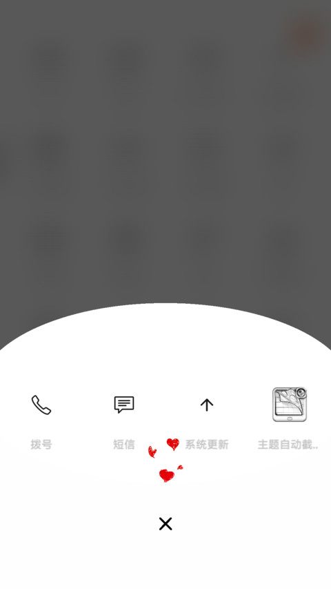 520说爱喵【男喵】 screenshot