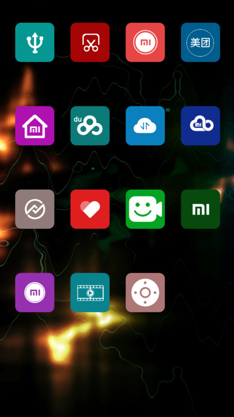 彩色炫酷--波纹 screenshot