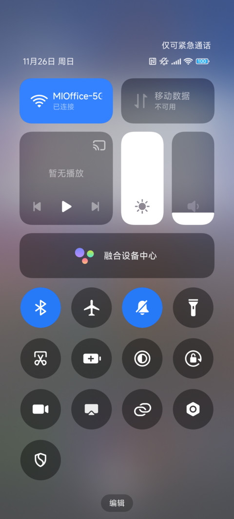 浓米粉 screenshot
