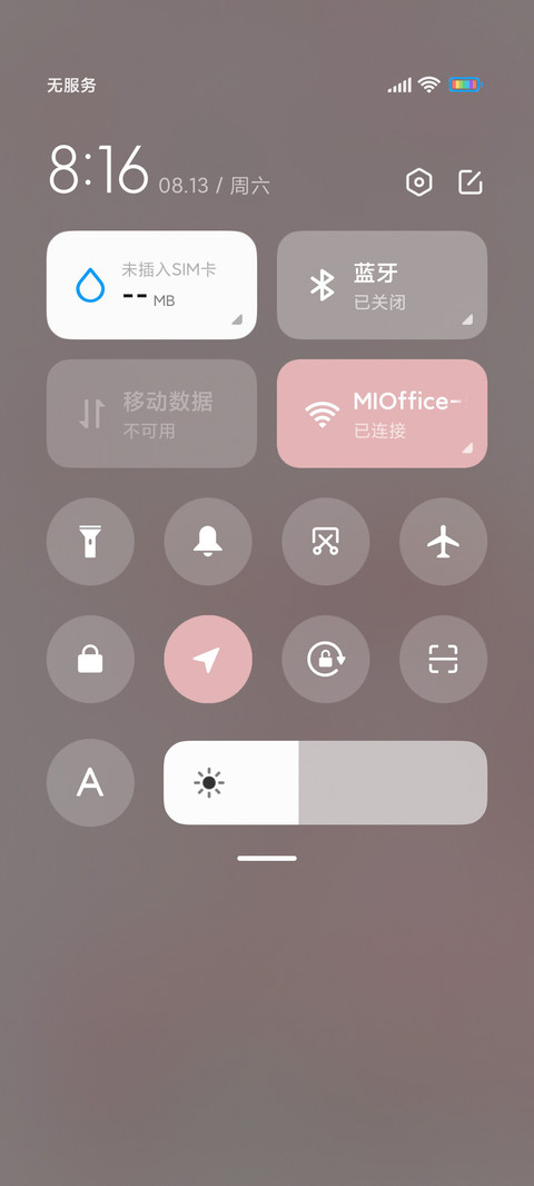 粉系动态可爱女孩 screenshot