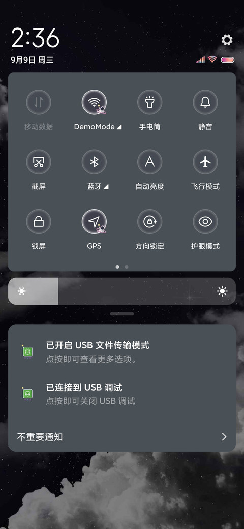 超级小萌兔 screenshot