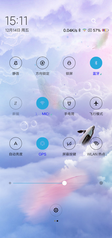空鲸 screenshot