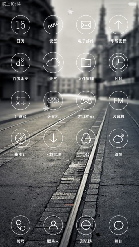 Lonely街道（细看评论 加群有福利） screenshot
