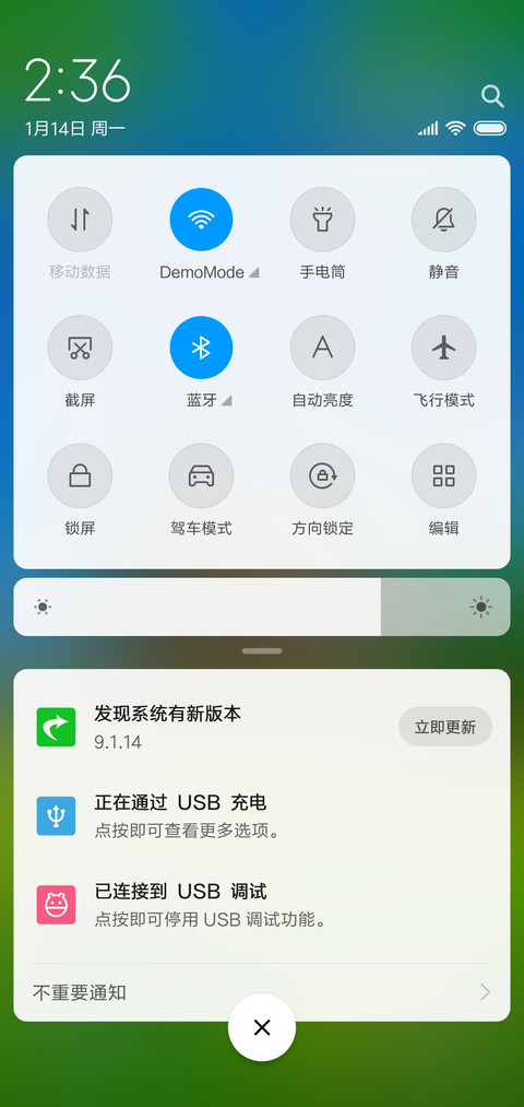 我的家 screenshot