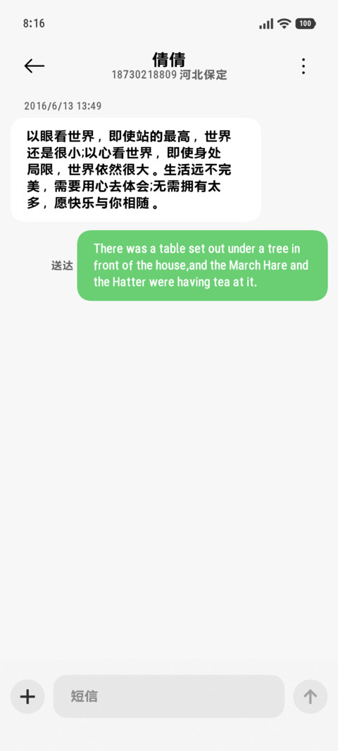 考公专用舒适上岸体 screenshot
