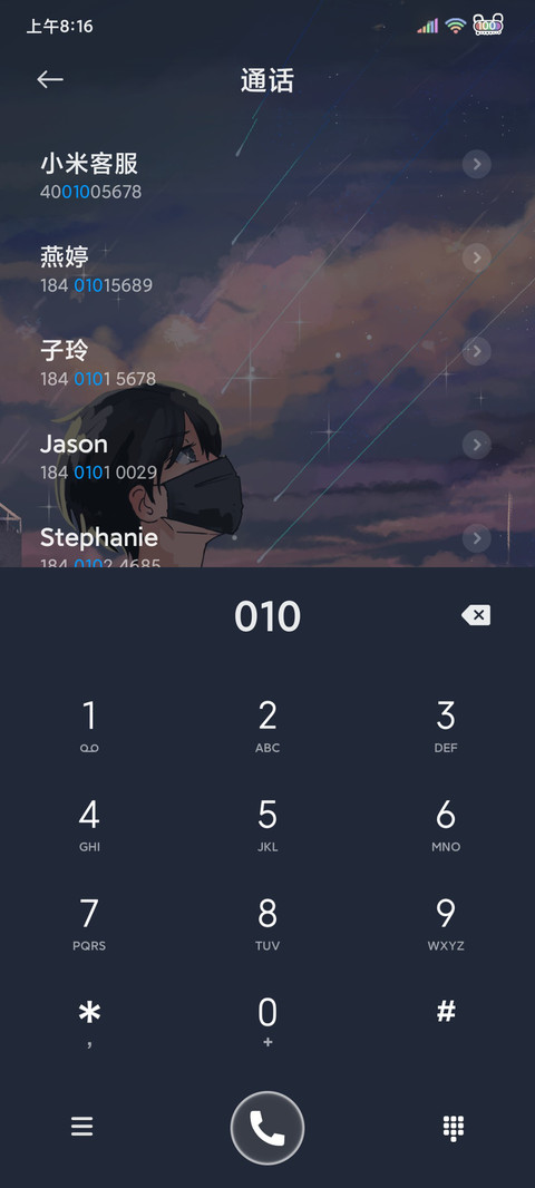 云之彼端 screenshot