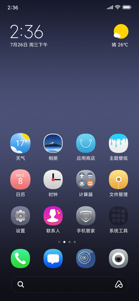 For微质感 screenshot
