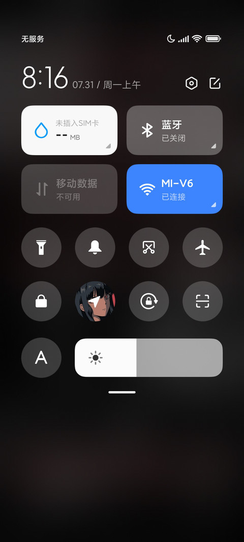 黑红少女漫 倒计时 screenshot