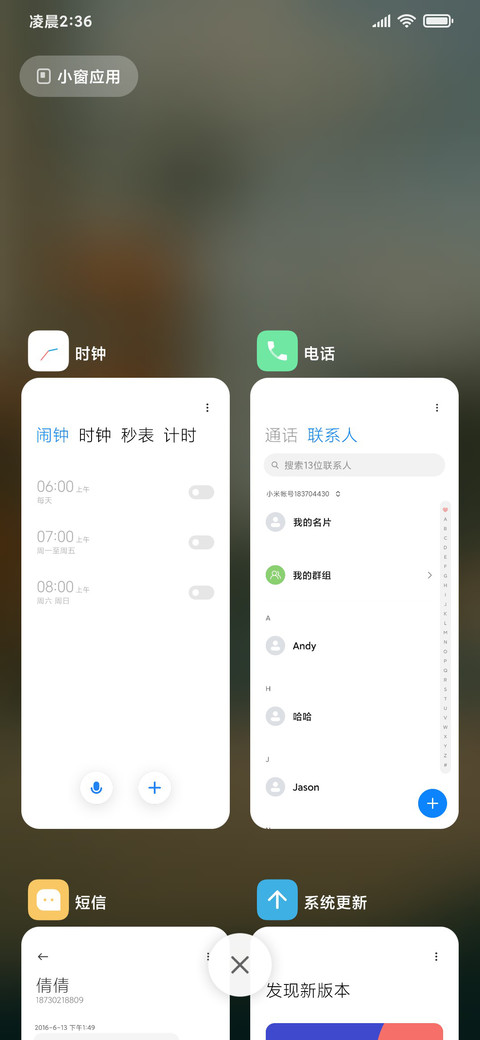 日系 原宿风街 screenshot