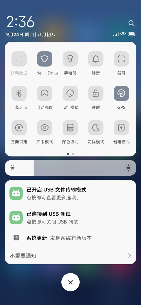 奇趣One screenshot
