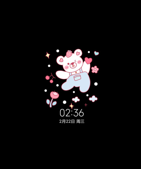 简约可爱卡通小熊 screenshot