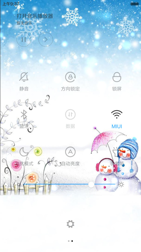 冬天的爱恋（下雪动态+全图标） screenshot