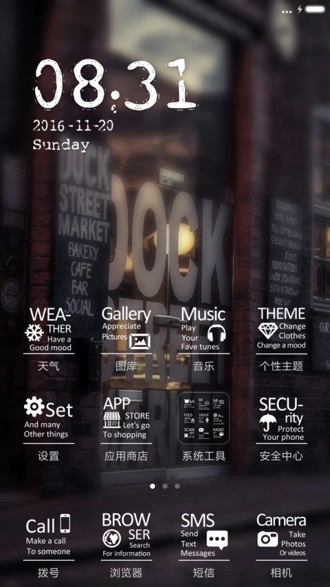 cool screenshot