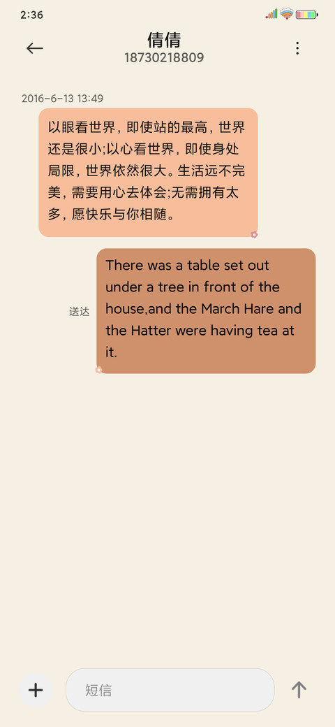 快去学习 刷题呀 screenshot