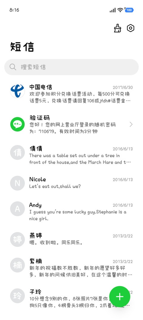 纯白梦境亚系天使 screenshot