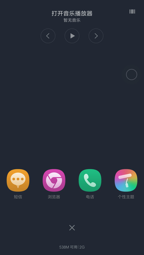  Z.wh（iwatch风的标准体验来了） screenshot