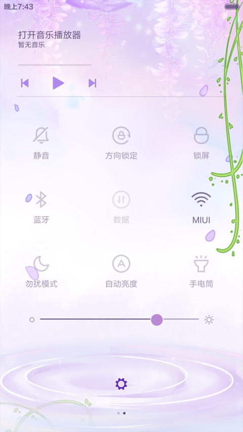 麦拉风-剑网三之五毒 screenshot