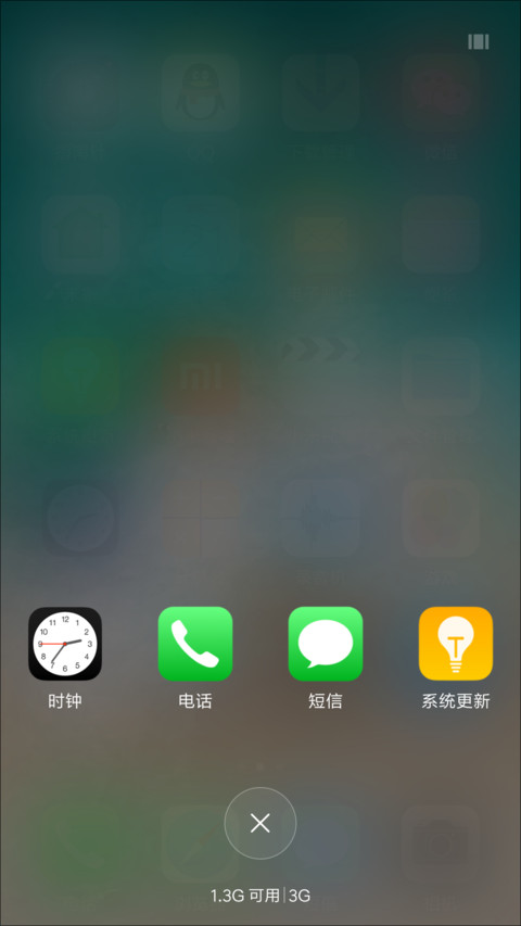 iOS 12 screenshot