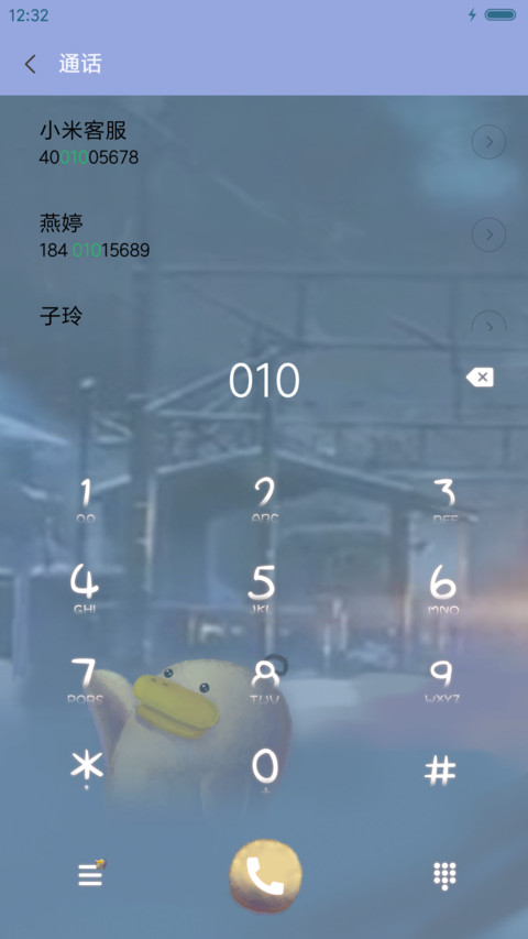 萌星球那年的那场雪 screenshot