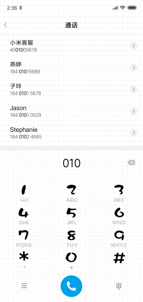 错过爱情 screenshot