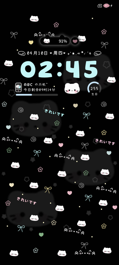 亚系鱼板小喵多换图 screenshot