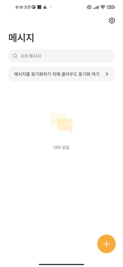 프리텐다드 SB screenshot