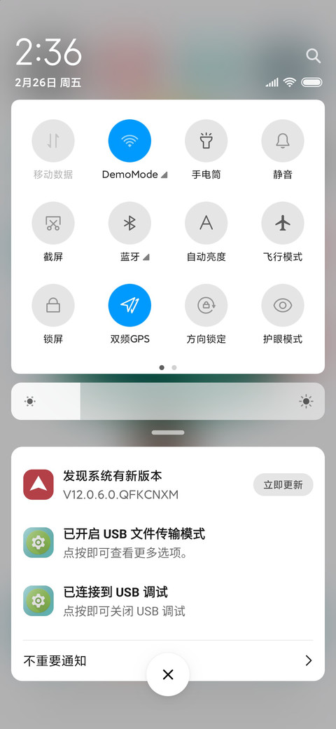 初遇圣诞 screenshot
