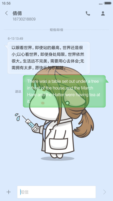 太阳的后裔 screenshot
