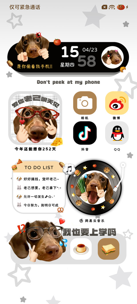 ins搞怪腊肠小狗 screenshot