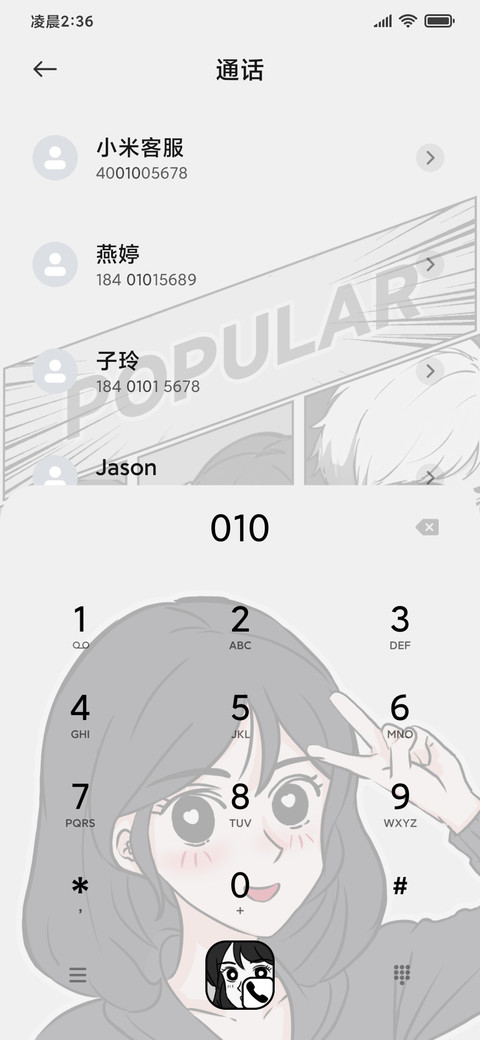 双模式复古漫画 screenshot