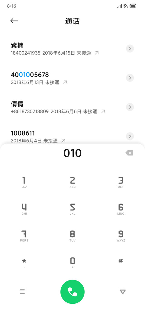 圆了 screenshot