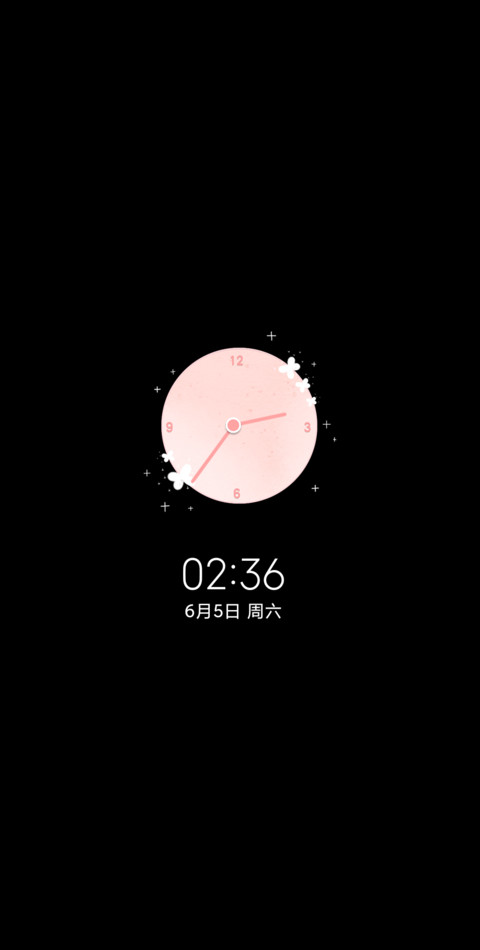 素 恋 screenshot