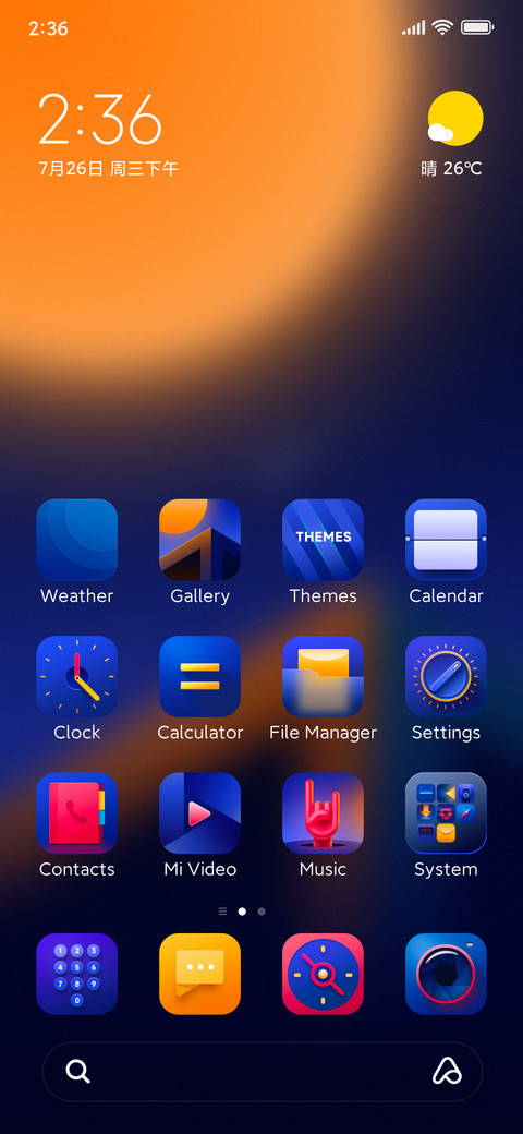 Night screenshot