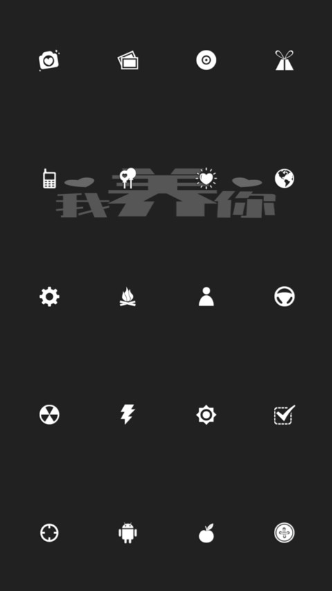 我养你啊 screenshot