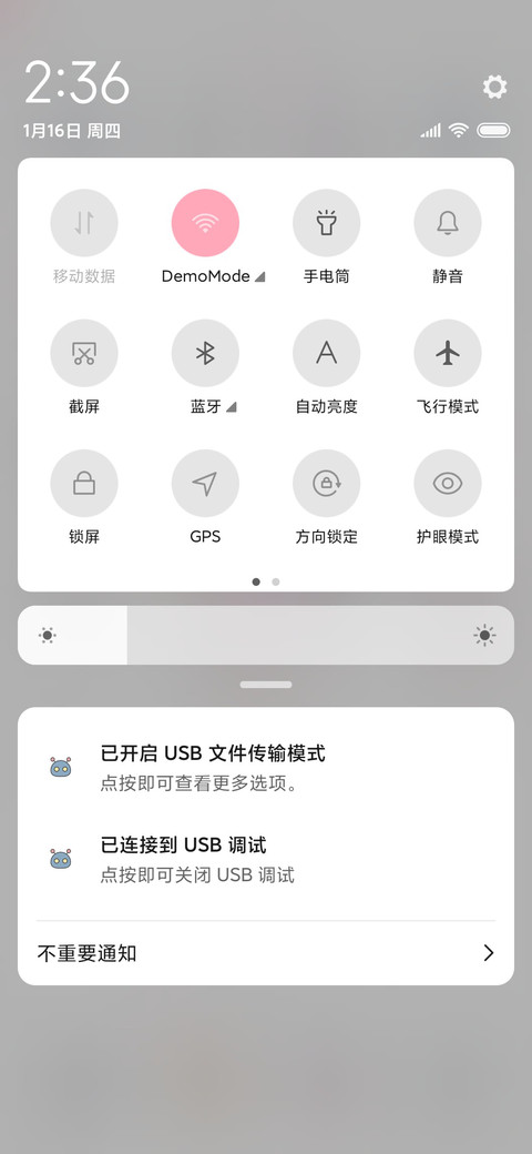 可爱情侣七天打卡 screenshot