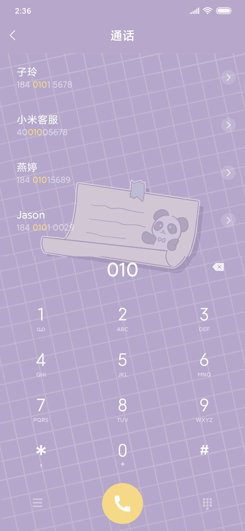 仙女的愿望清单合辑 screenshot