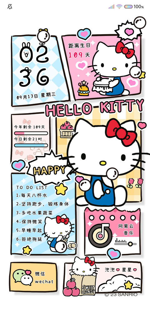 凯蒂猫 漫画组件 screenshot