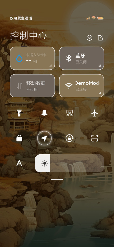 明月清风 十二时辰 screenshot