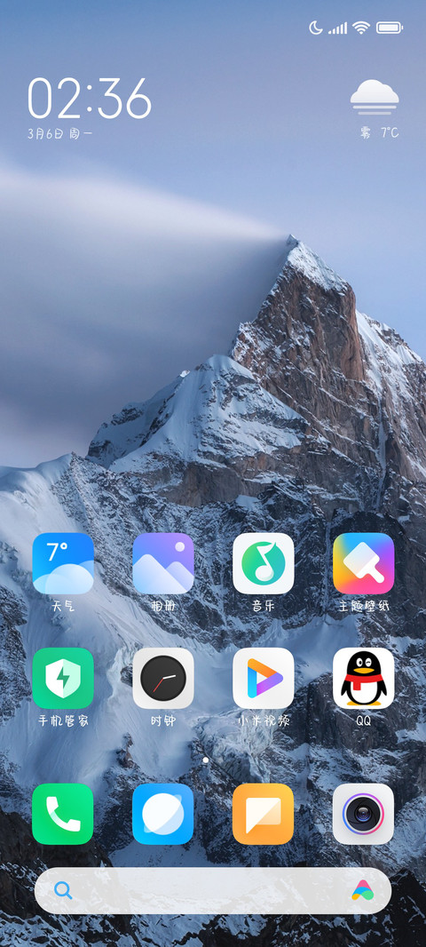 白云朵朵春风徐徐 screenshot
